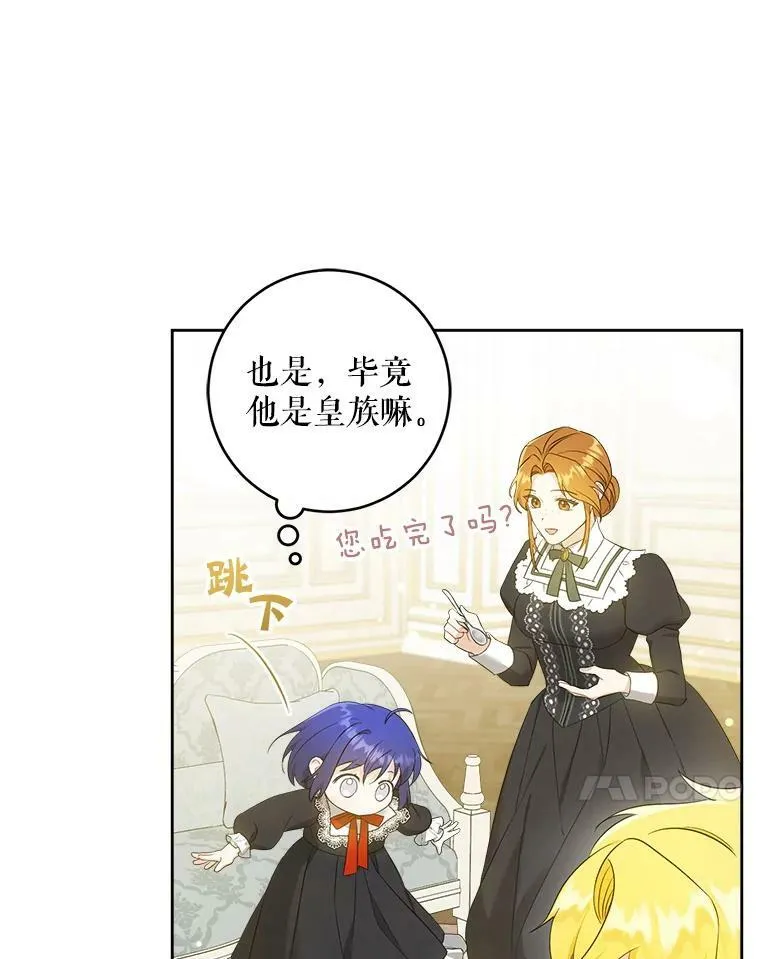49.误入47