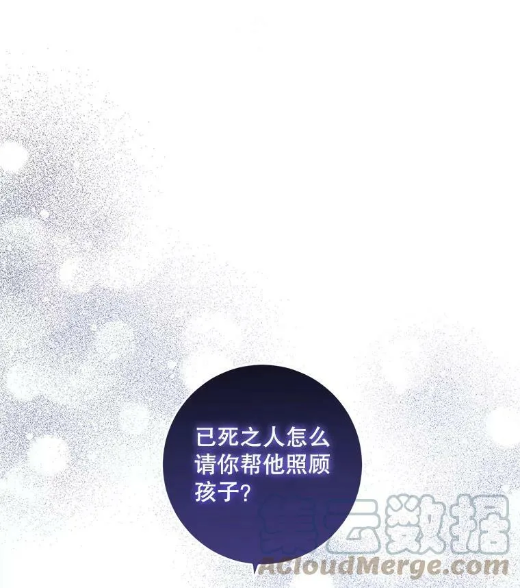 38.收养12
