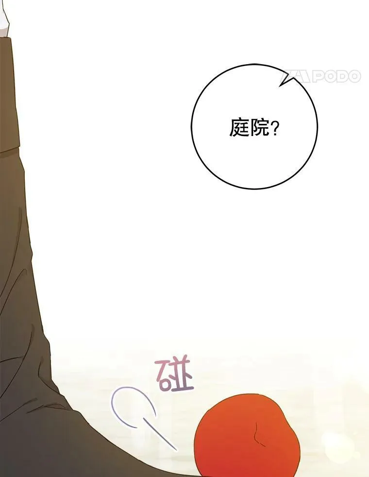 11.偷吃暴露41