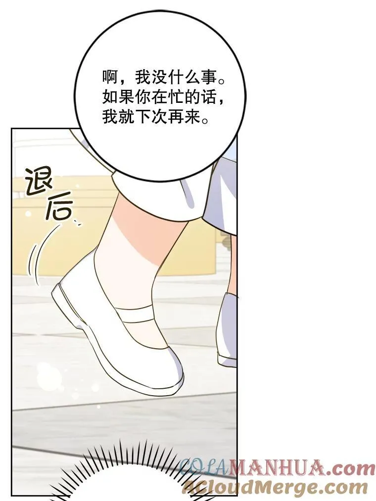79.骨肉至亲（本季完）24