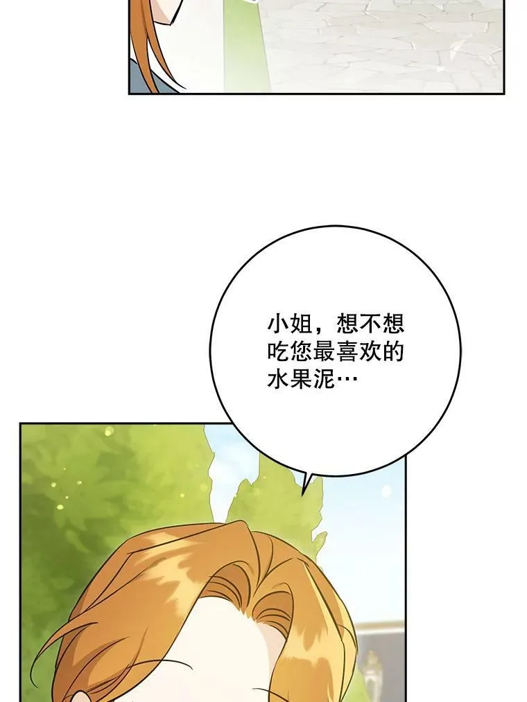 27.受欺负85