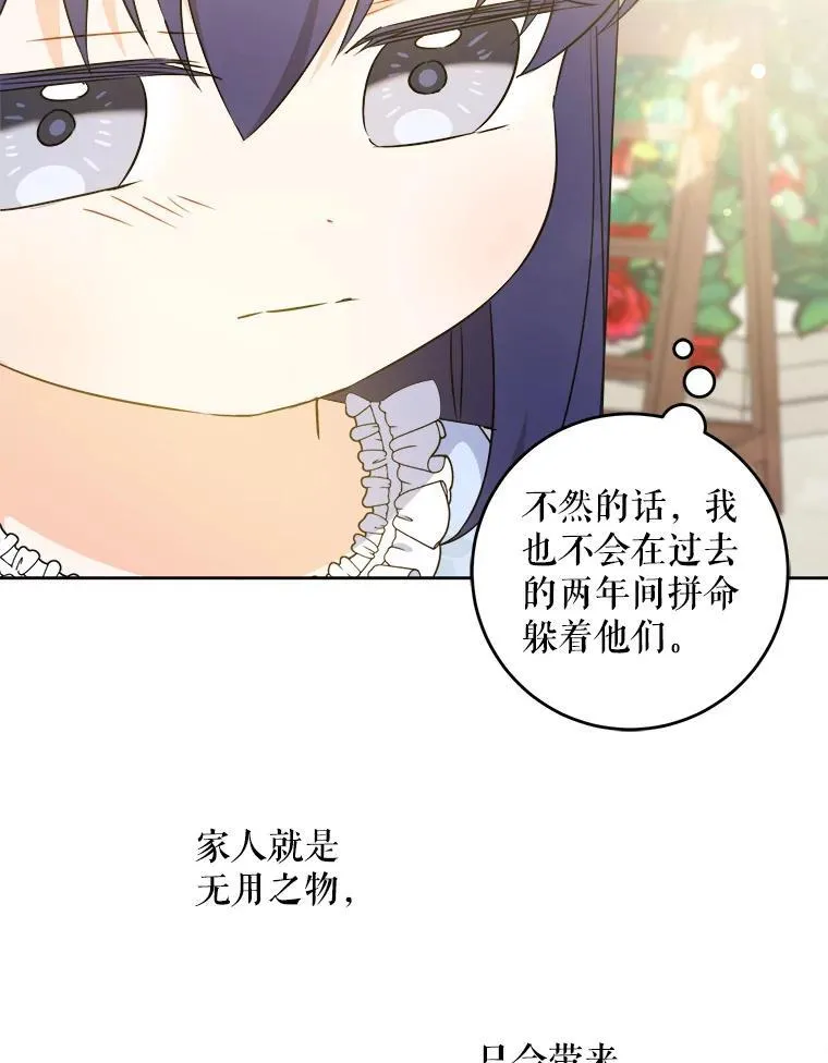 77.赐福于黑33