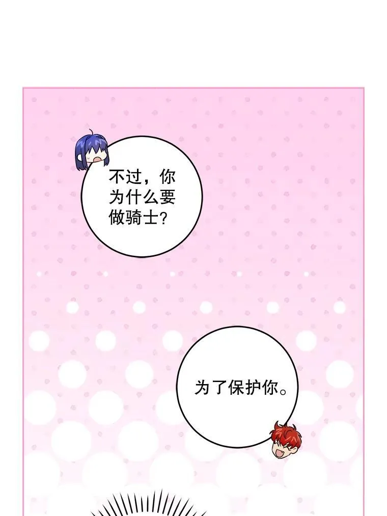 77.赐福于黑77