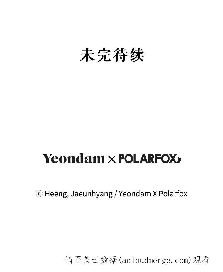 37.突然造访106