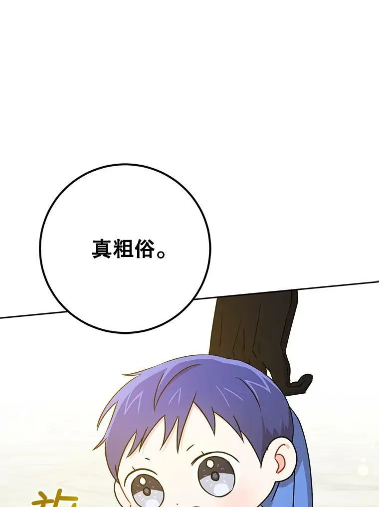 12.大发雷霆85