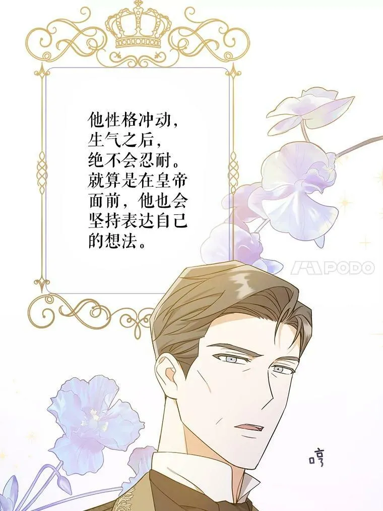 22.跟小鬼一起睡33