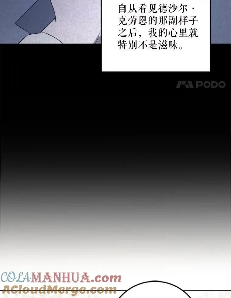 61.被召见3