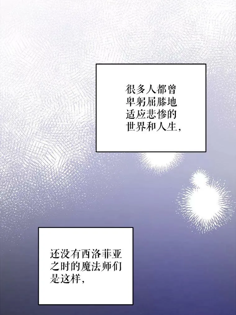 44.回家的途中71