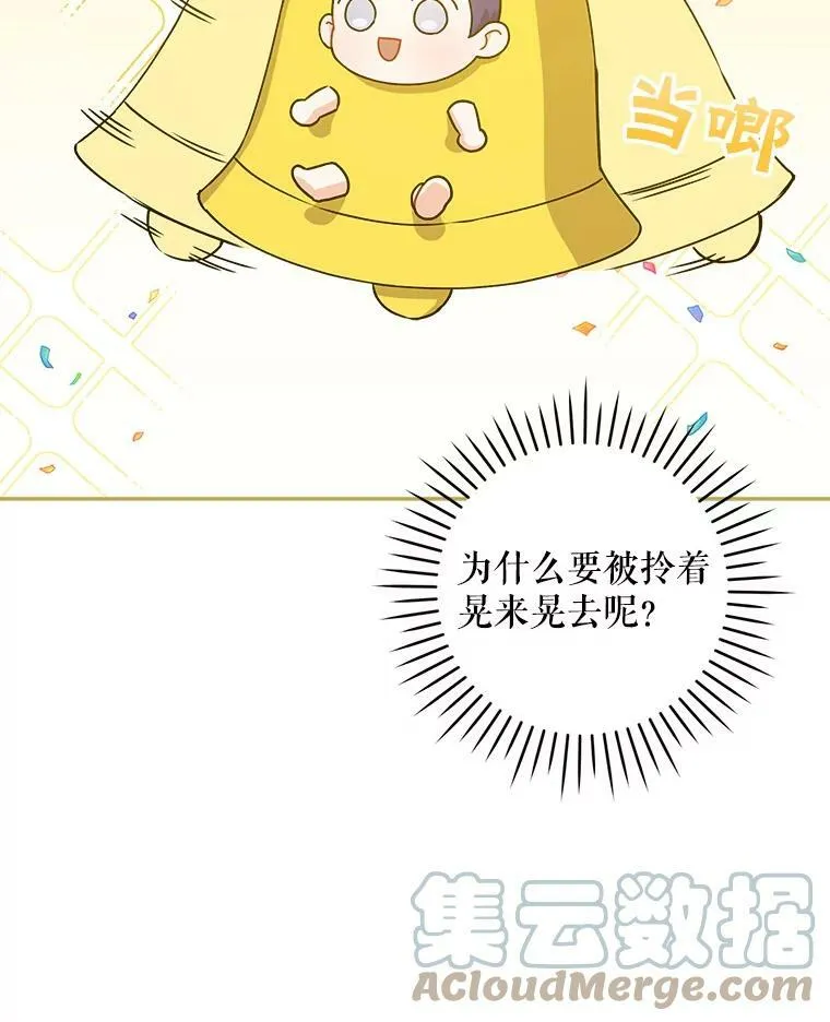 12.大发雷霆72