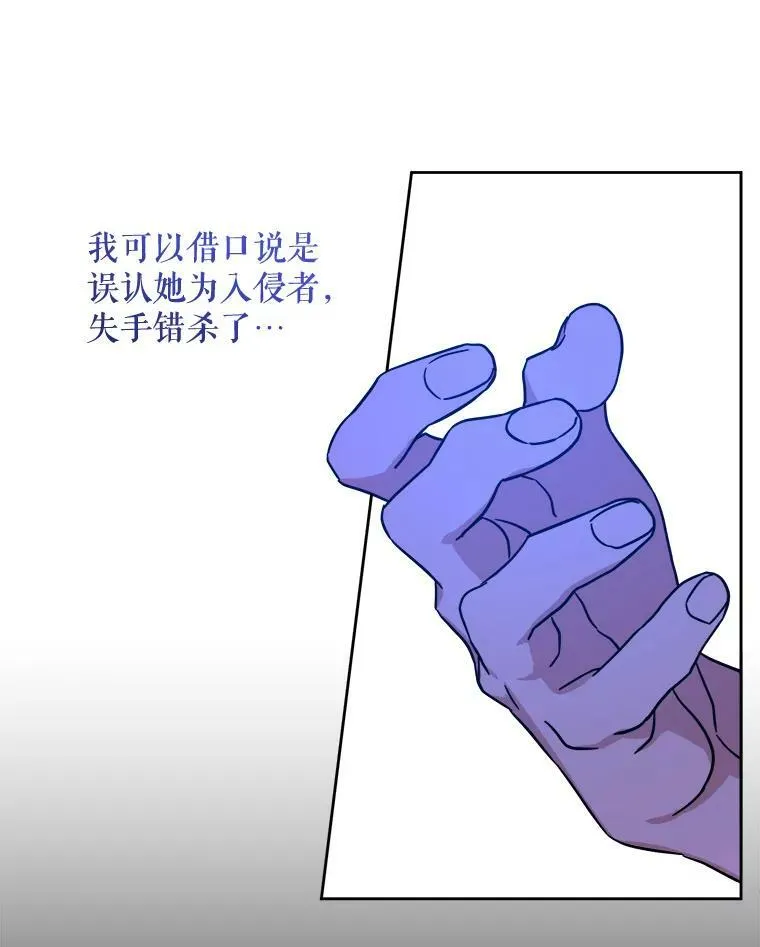 6.起杀心5