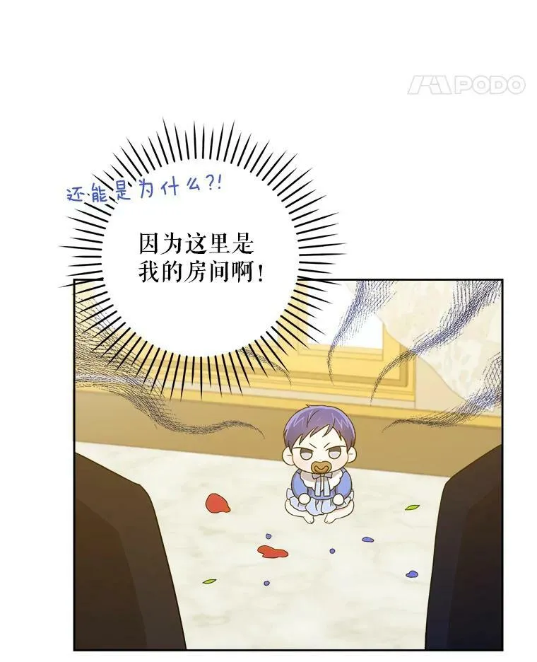 11.偷吃暴露4