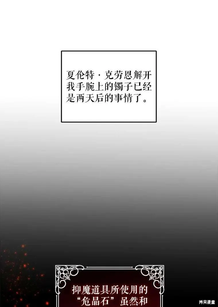第46话2