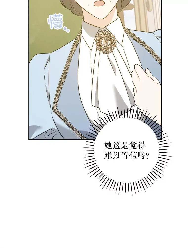 71.老师90