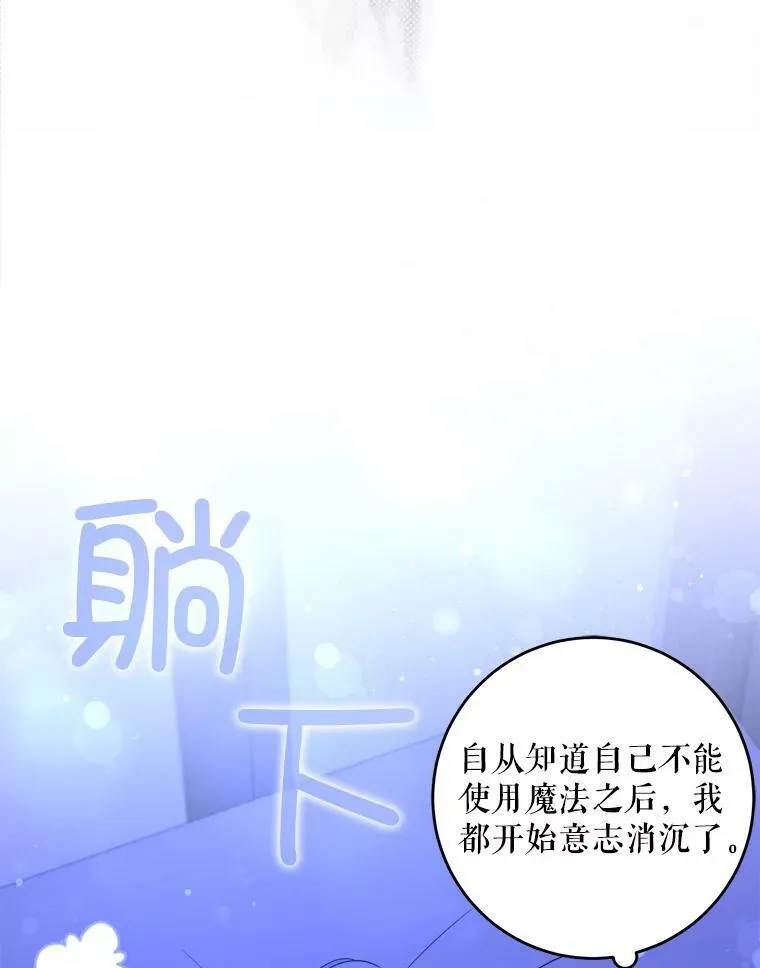 43.夏伦特的出现35