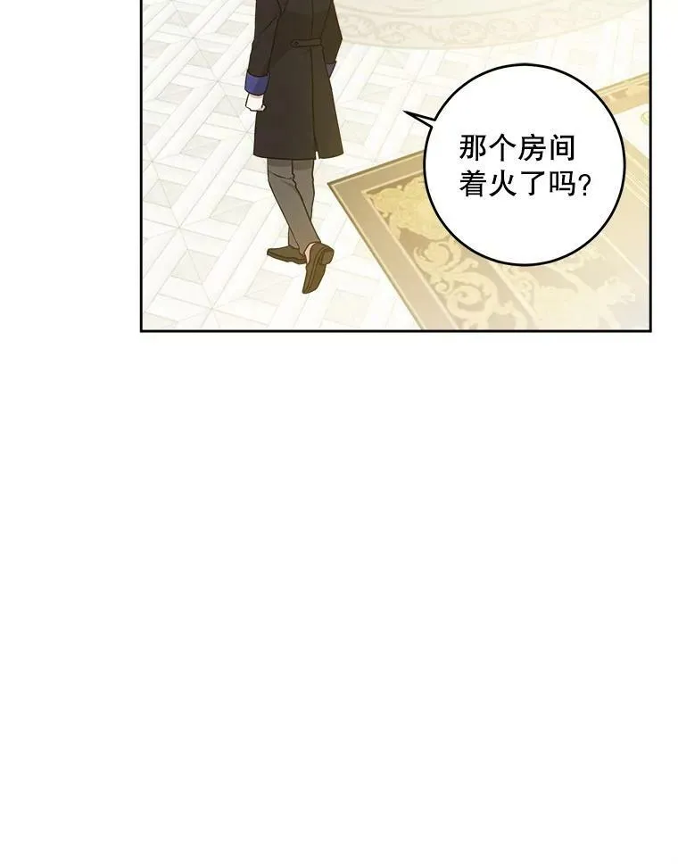 21.离奇死亡74