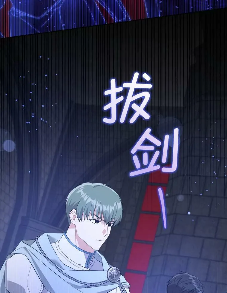 57.统治者之冠2