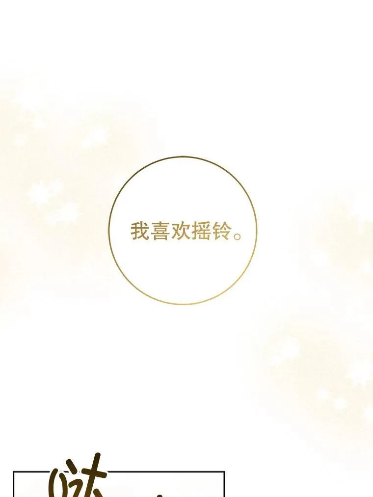 79.骨肉至亲（本季完）77