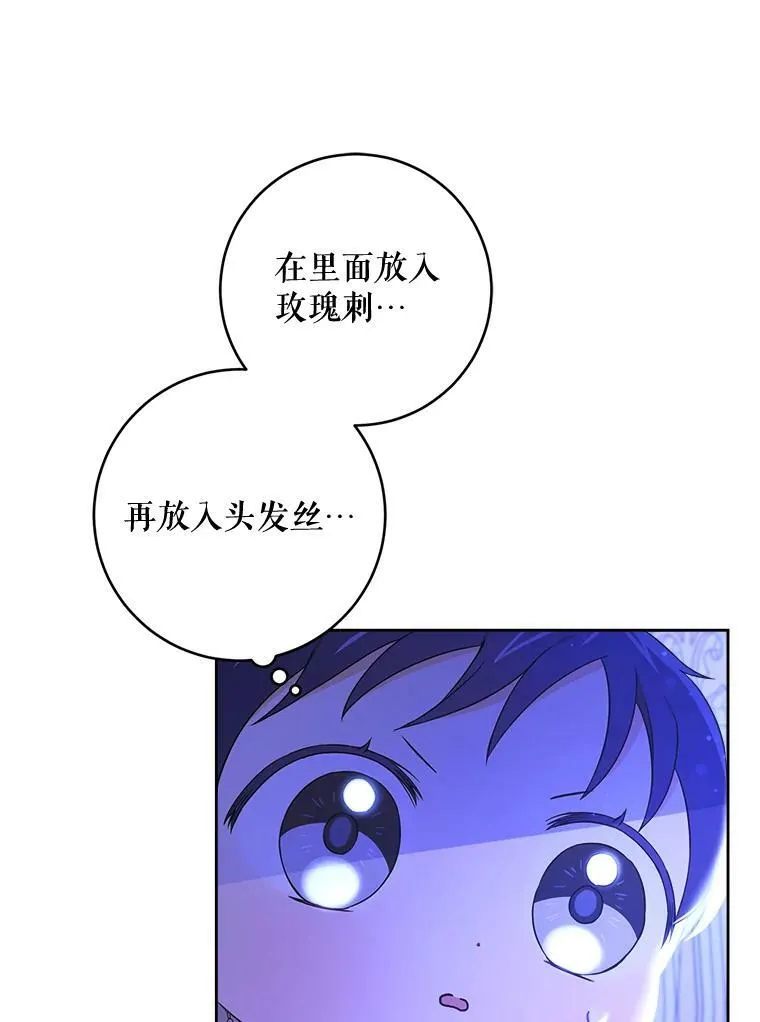 18.诅咒娃娃58