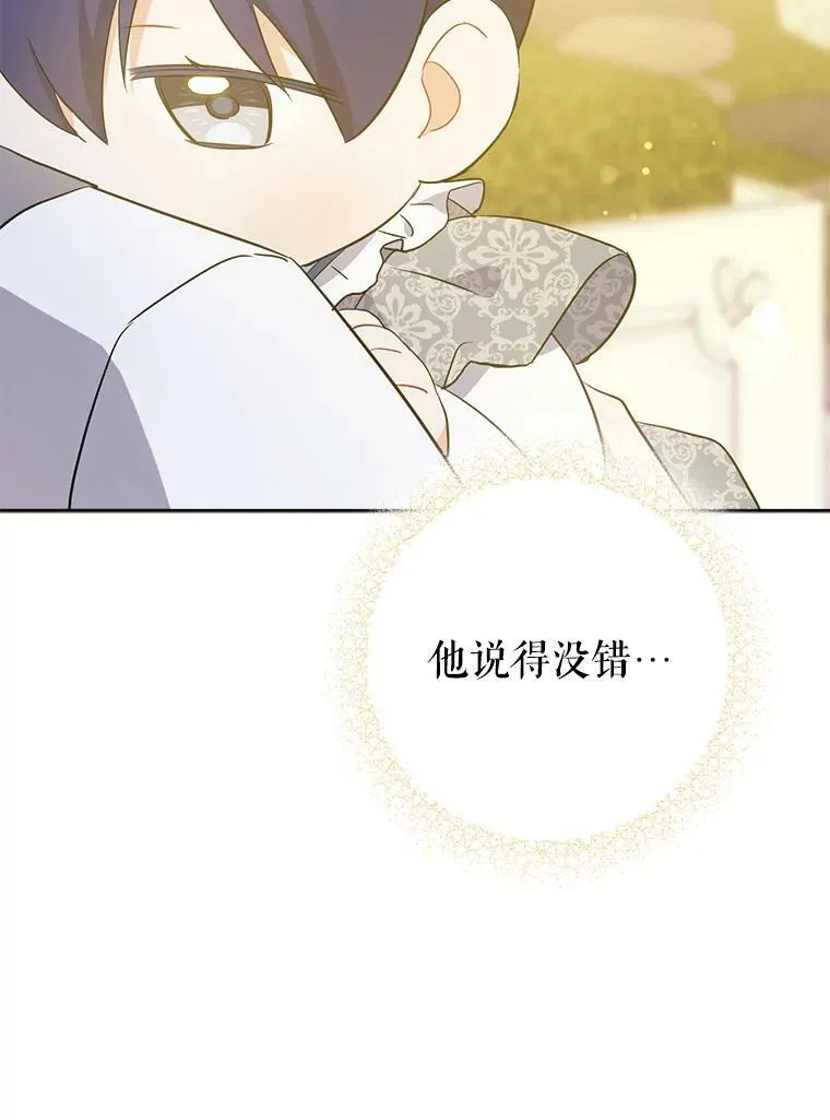 34.收徒99