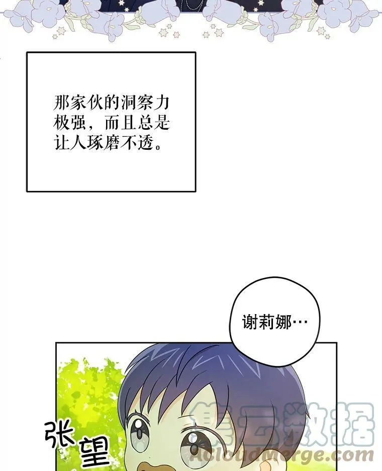 19.温暖60