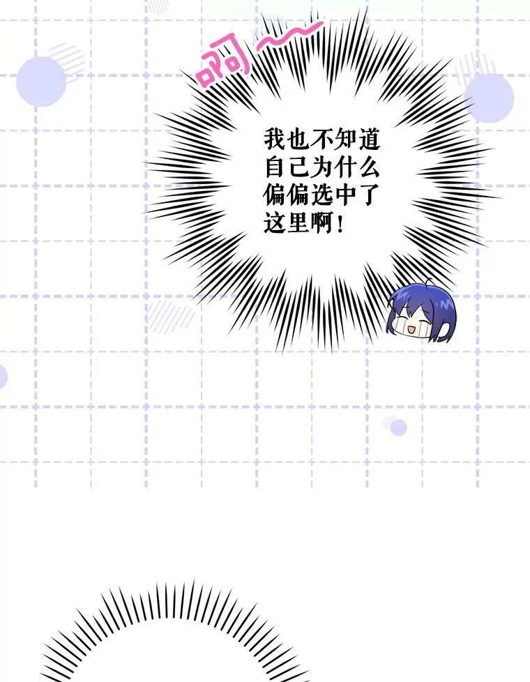 43.夏伦特的出现119