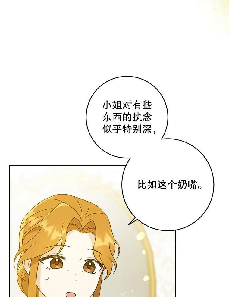 19.温暖26