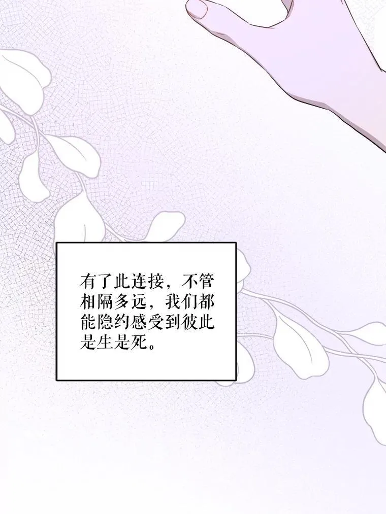 73.命运连结11