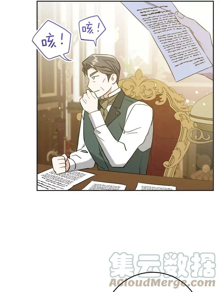 35.事情败露80