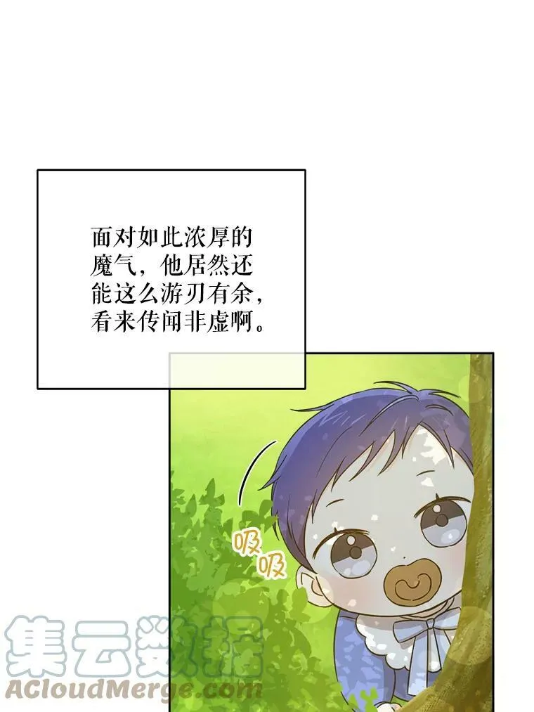 8.魔兽突袭72