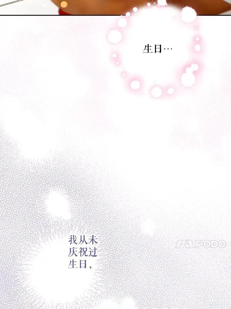 74.特别的日子78