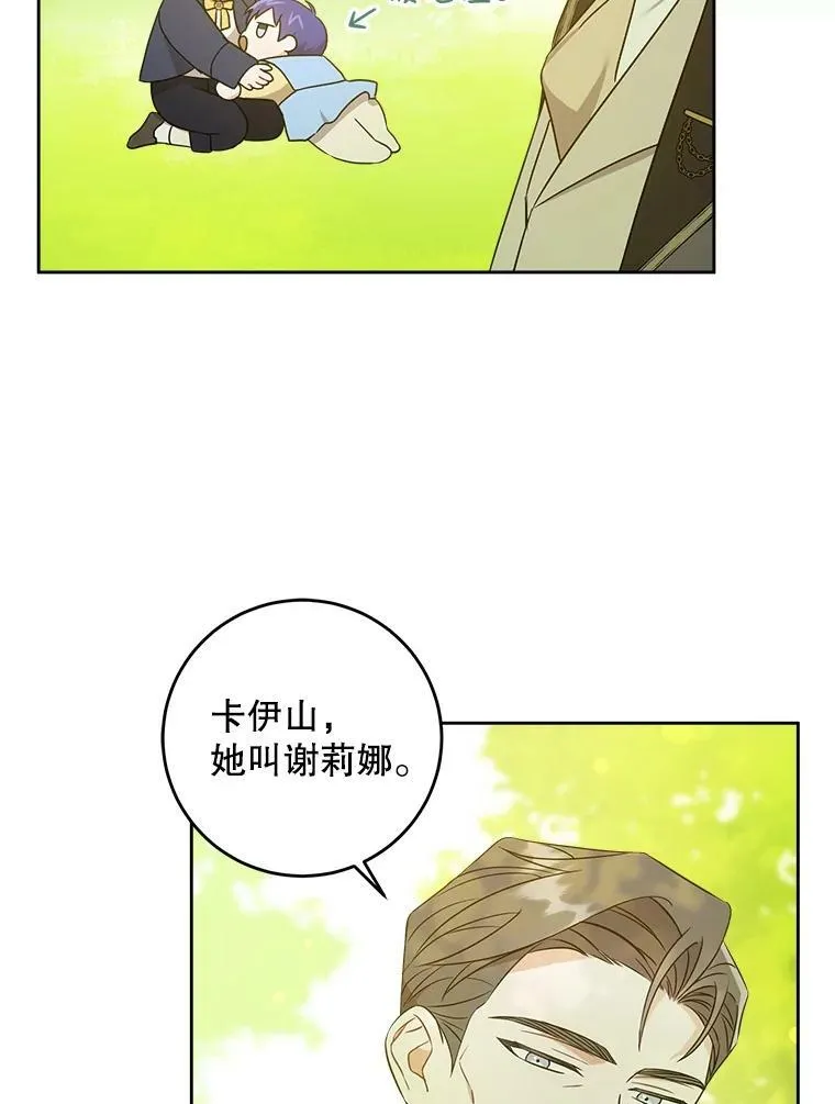 19.温暖70