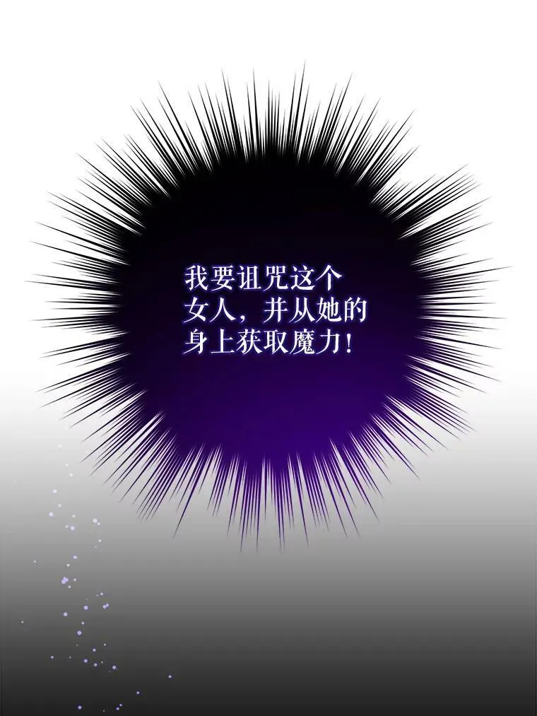 15.伤自尊81