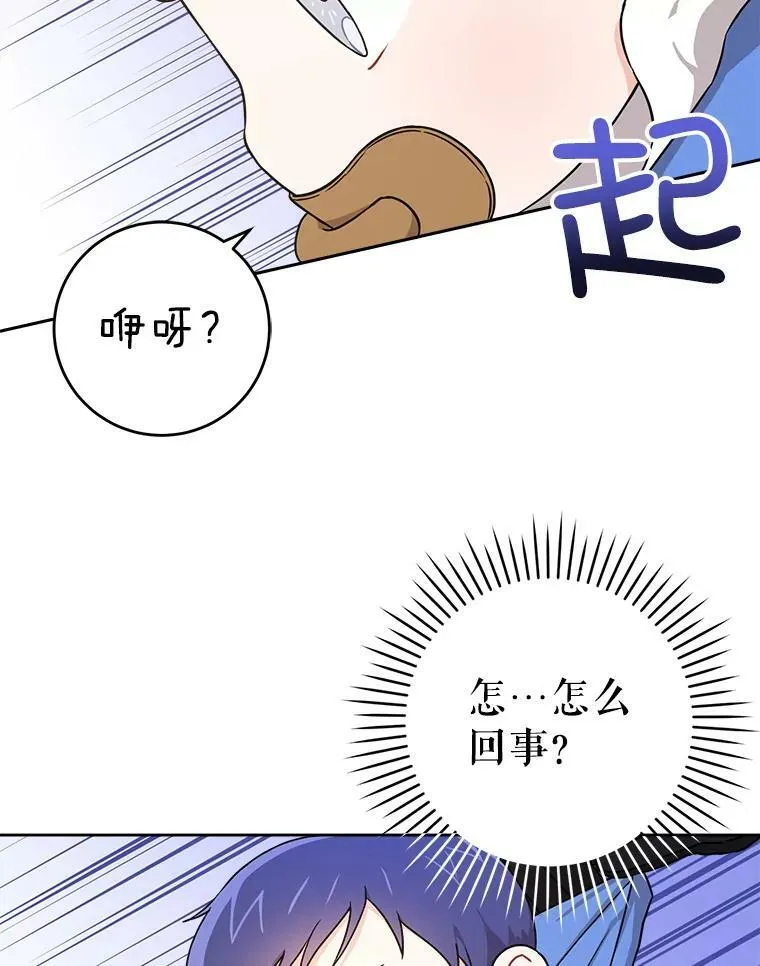 12.大发雷霆56