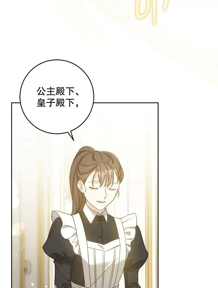 49.误入25