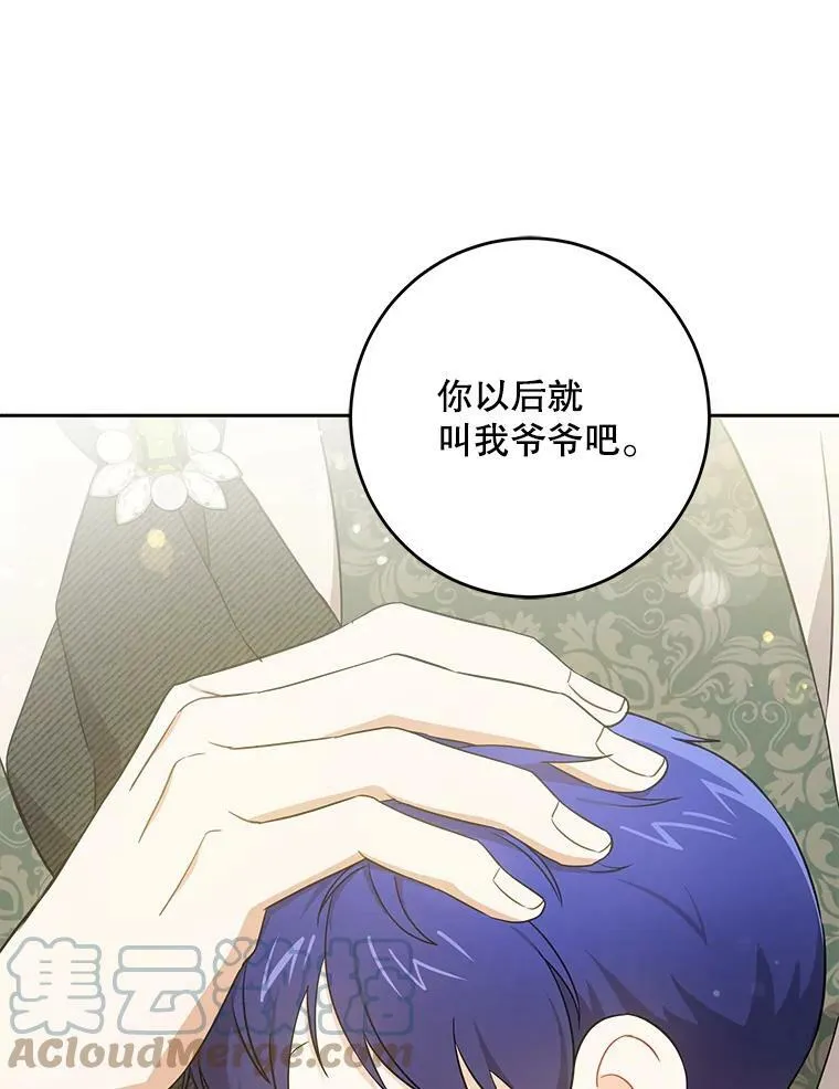 27.受欺负48