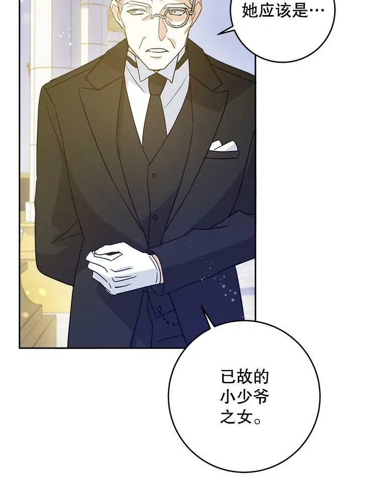 3.私生女33