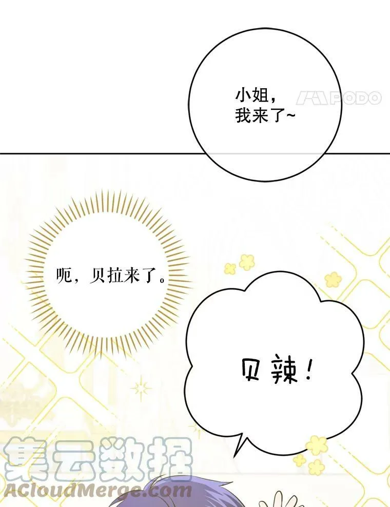 36.警告108