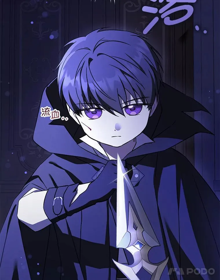67.魔物男孩21