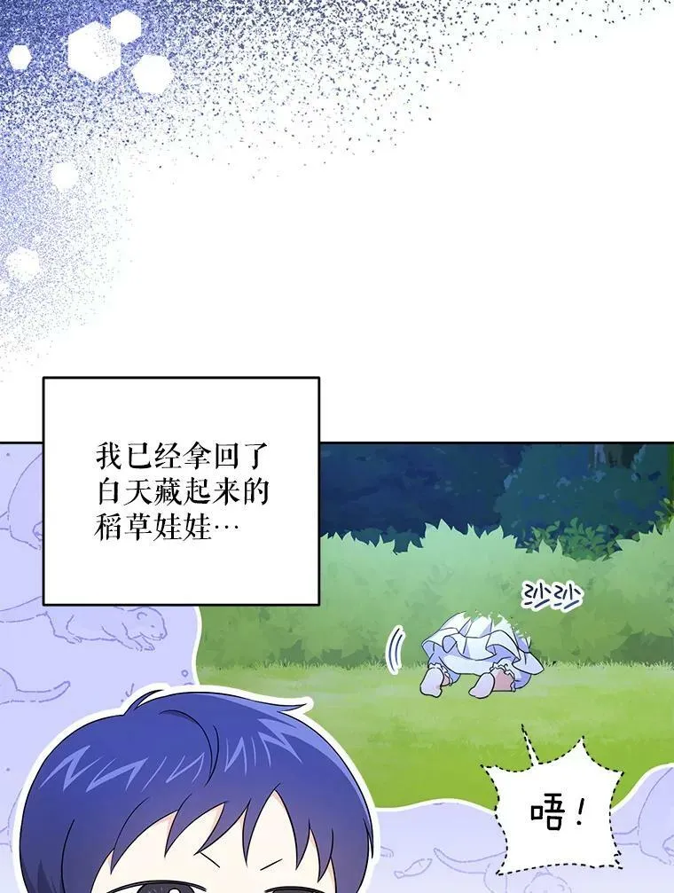 20.完成诅咒10