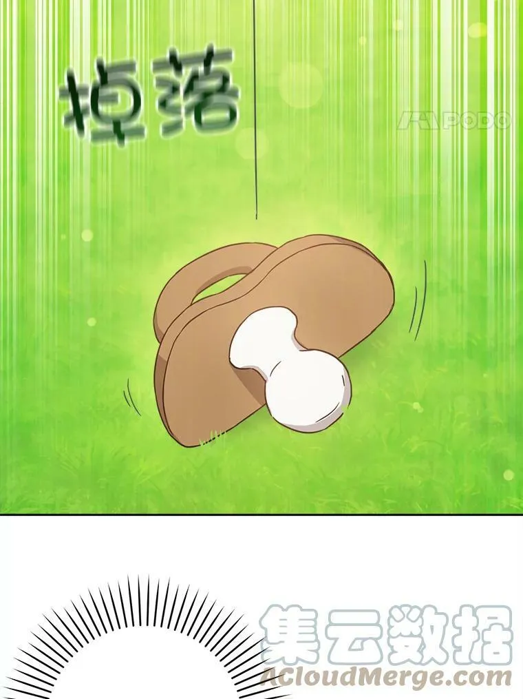 4.洗奶嘴90
