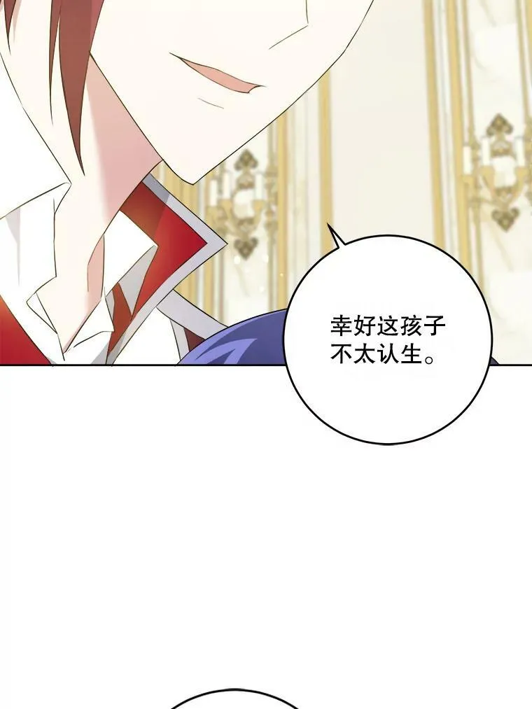 38.收养55