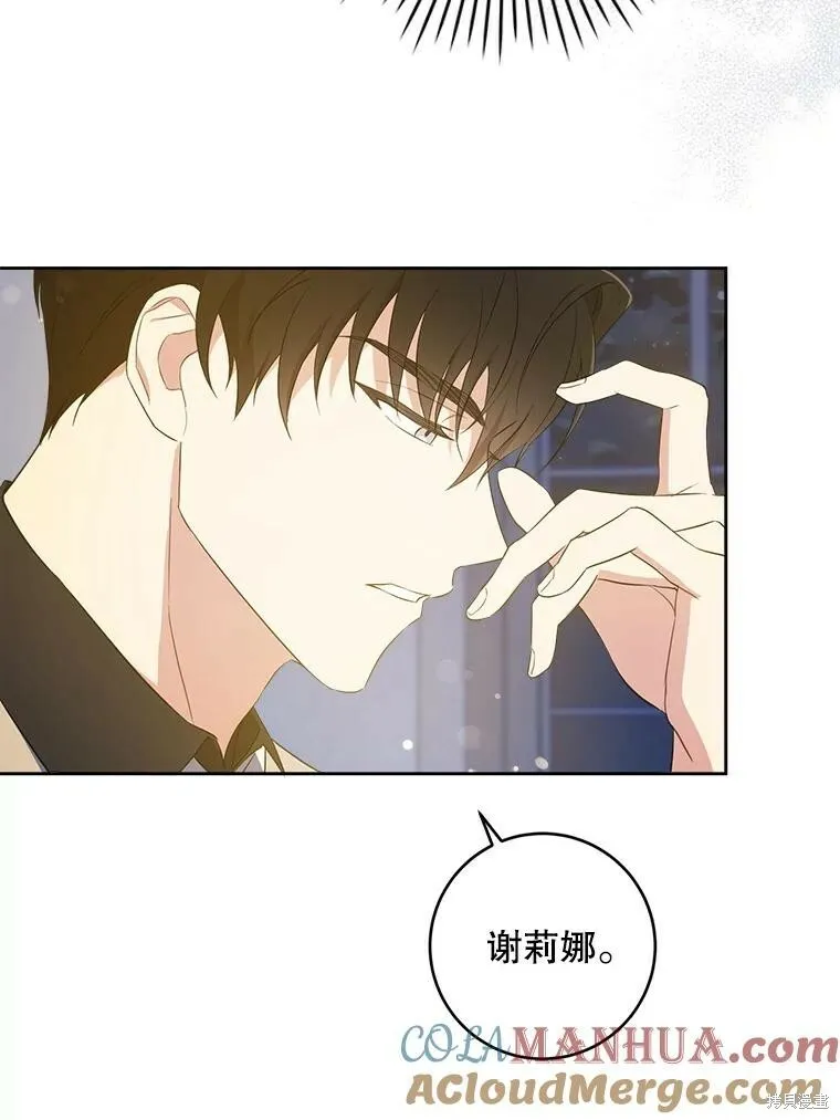 第48话64