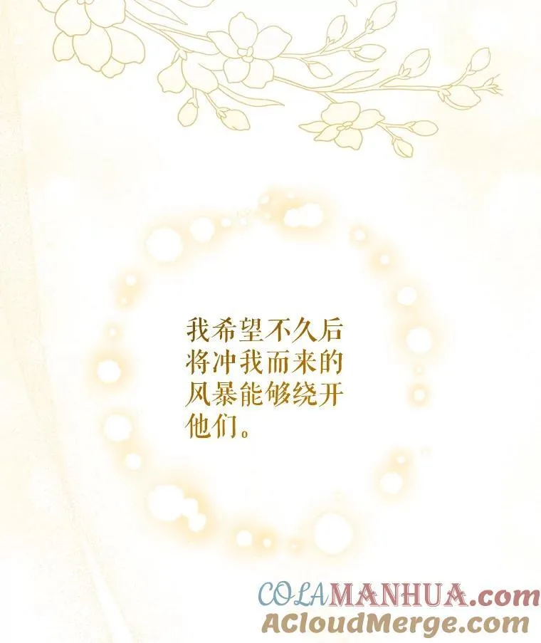 75.生日礼物92