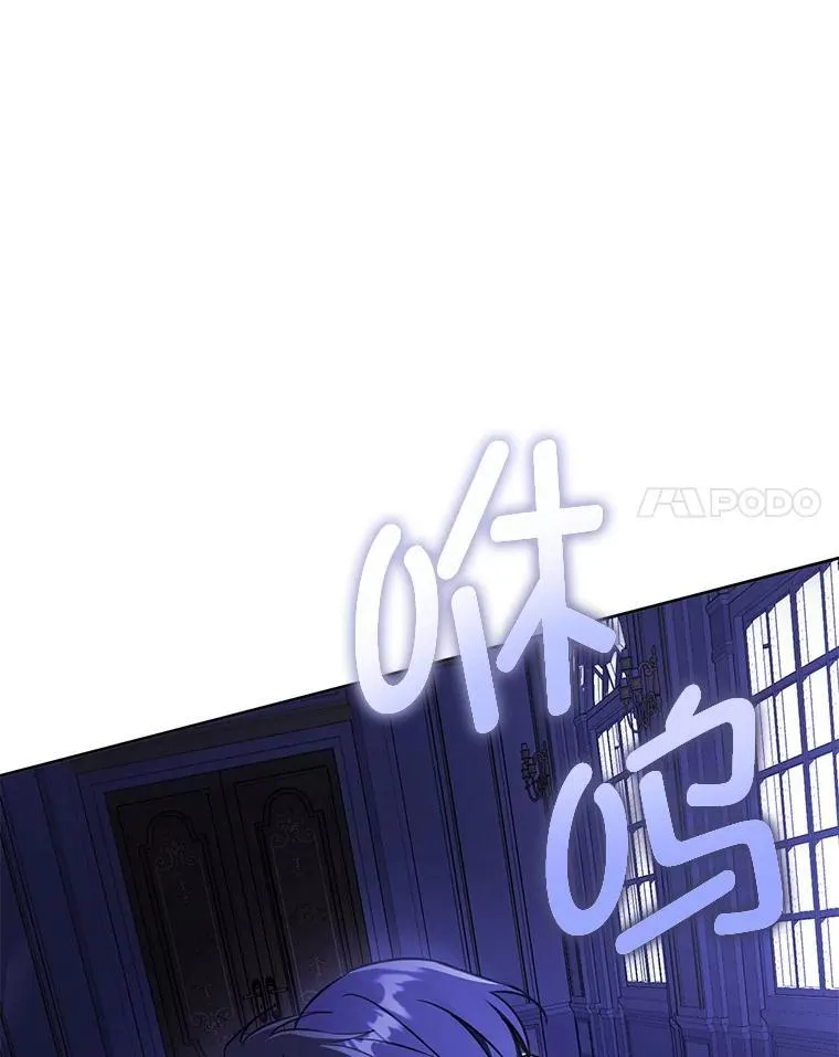 67.魔物男孩7