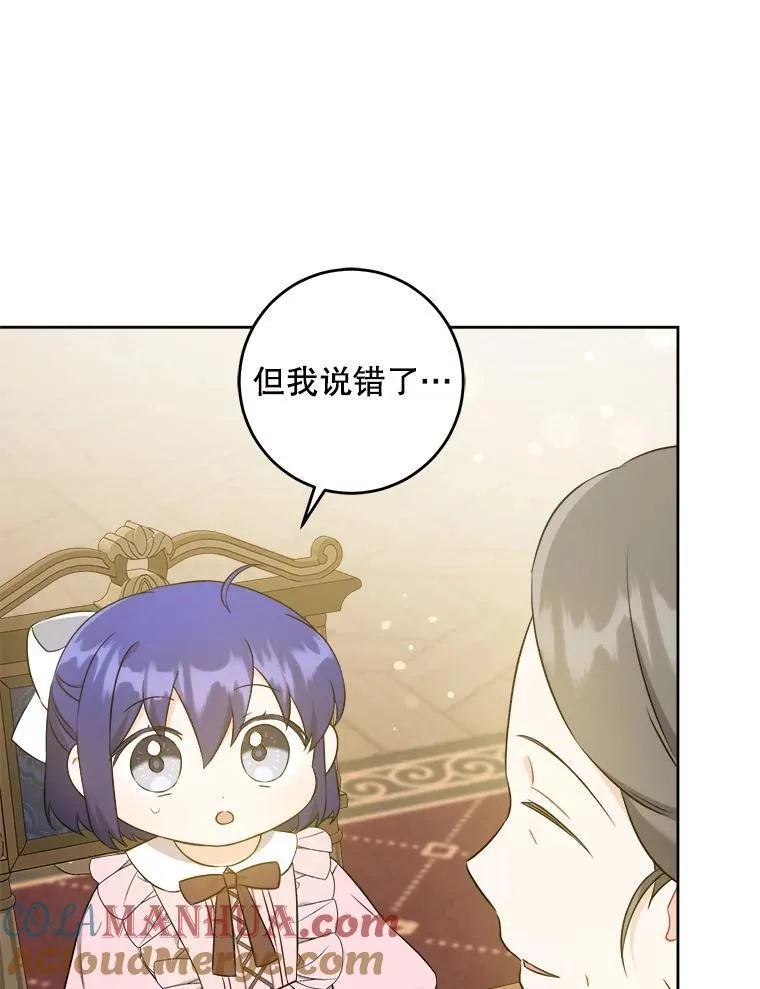 71.老师76