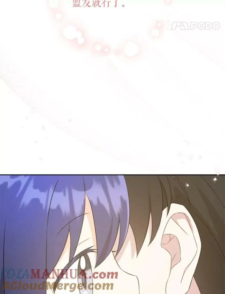 54.遇见怪物120