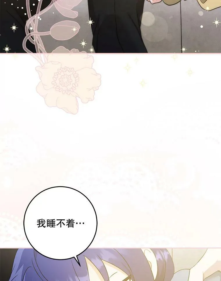 44.回家的途中106