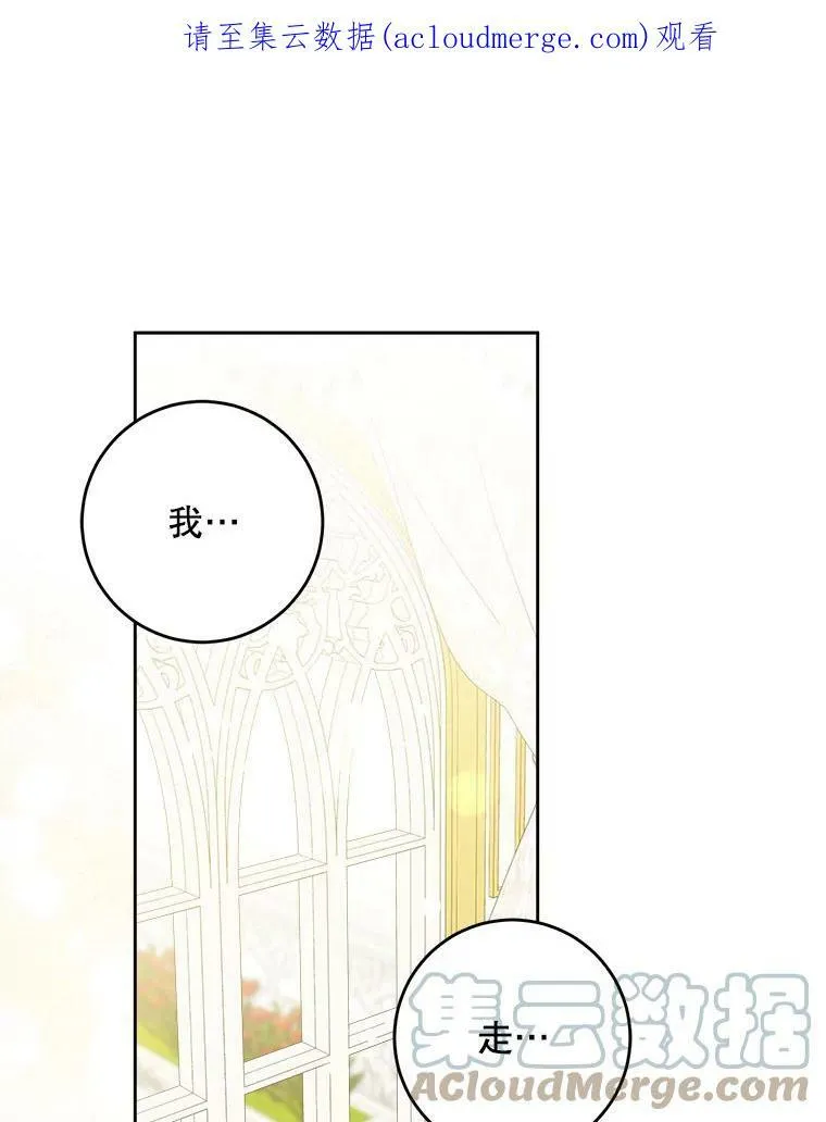 40.离家出走0