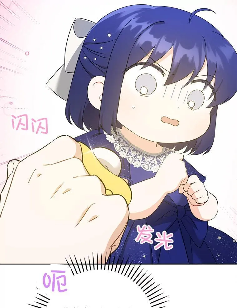 74.特别的日子102