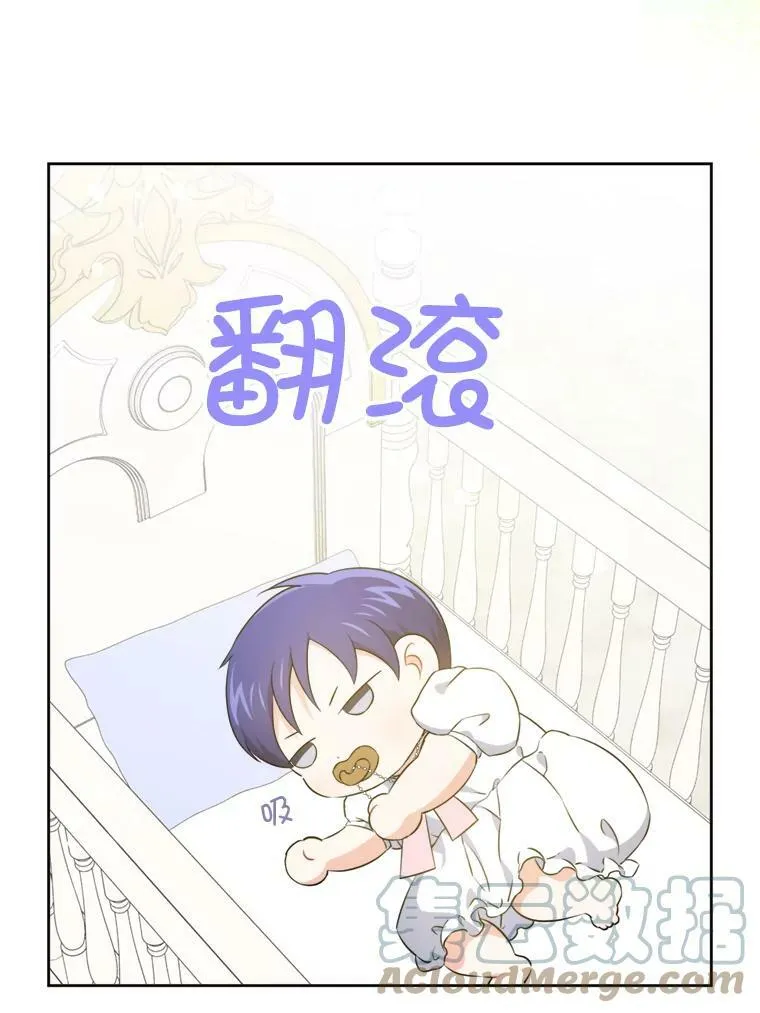 36.警告100